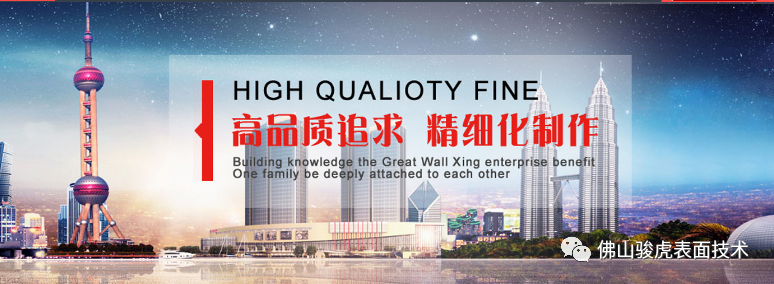 williamhill.com | 铝合金前处理工艺
